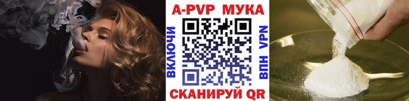 Альфа ПВП VHQ  Щигры 