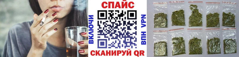 Бутират вода  мега вход  Щигры 