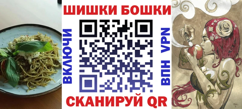 Canna-Cookies марихуана  Щигры 