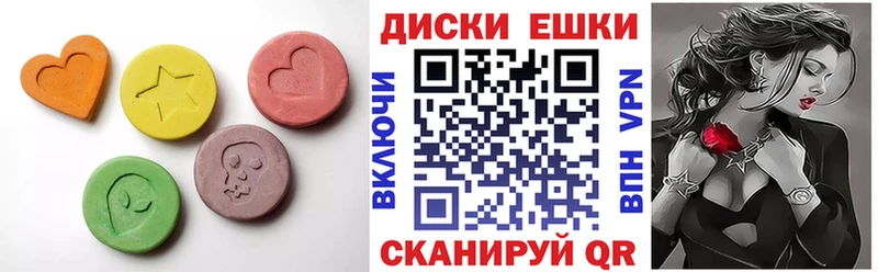 Экстази 99%  Щигры 