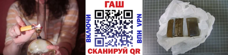 mega tor Щигры ГАШ 40% ТГК