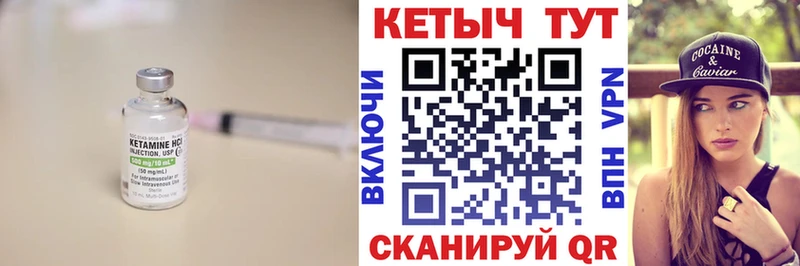 omg ссылки  Щигры  Кетамин ketamine 