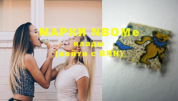бутик Белокуриха