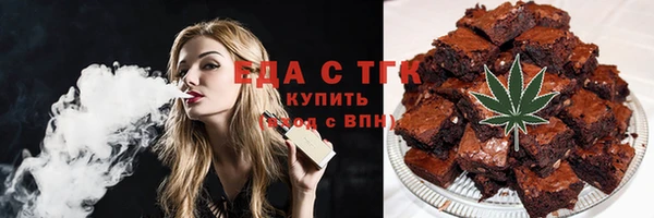 бутик Белокуриха