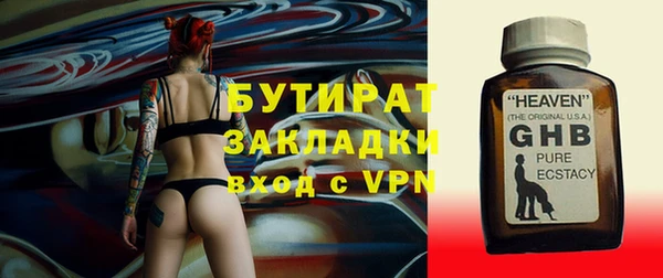 бутик Белокуриха