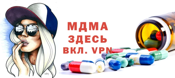марки nbome Балабаново
