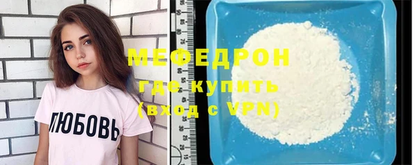 бутик Белокуриха