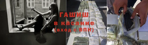 бутик Белокуриха
