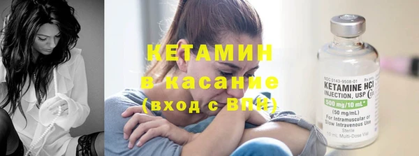 бутик Белокуриха