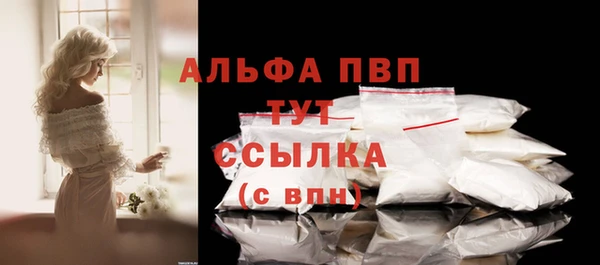 меф Покровск