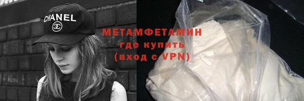 меф Покровск