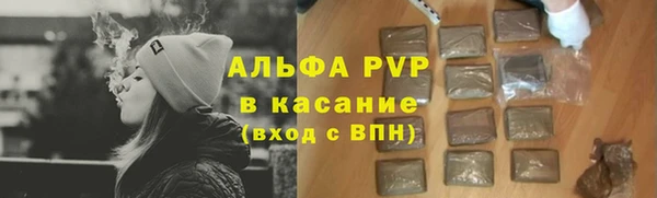 бутик Белокуриха
