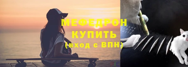 бутик Белокуриха