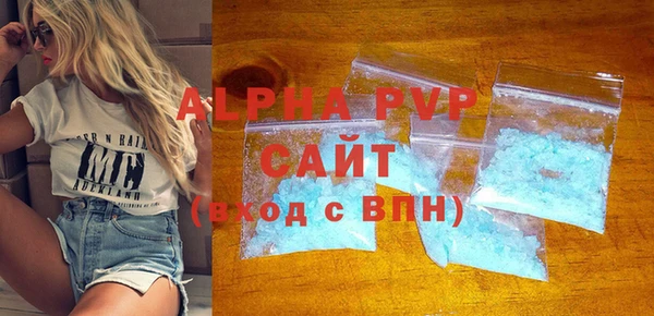 амфетамин Беломорск