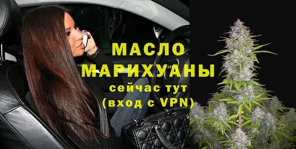 амфетамин Беломорск