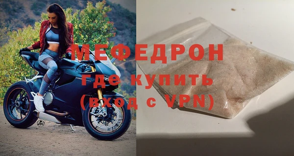 амфетамин Беломорск