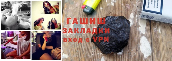 амфетамин Беломорск