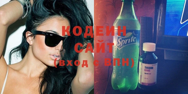 прущая мука Покачи