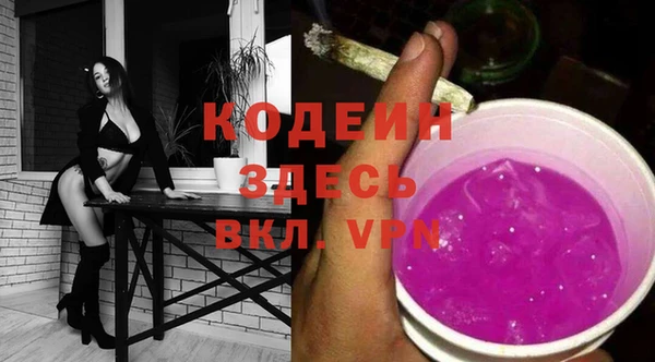 амфетамин Беломорск