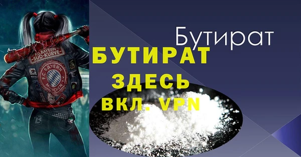 марки nbome Балабаново