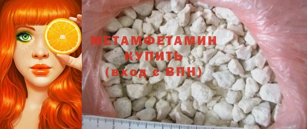 марки nbome Балабаново