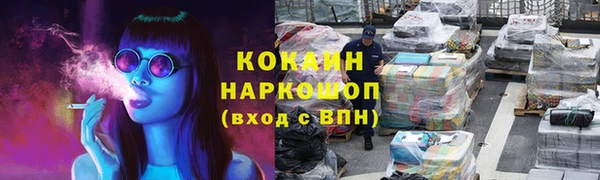 бутик Белокуриха