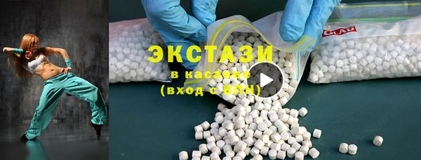 PSILOCYBIN Баксан