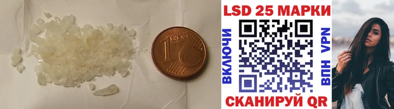 LSD-25 экстази ecstasy Щигры