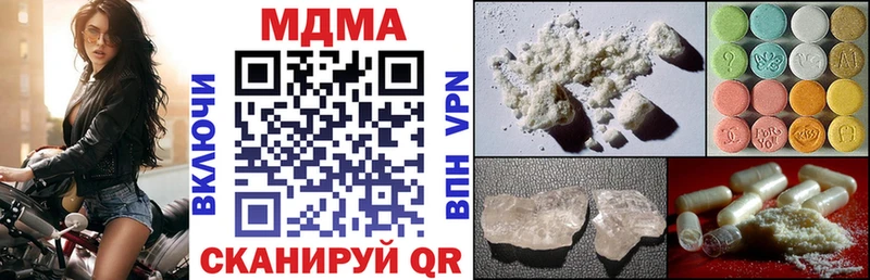 МДМА crystal  где можно купить наркотик  Щигры 