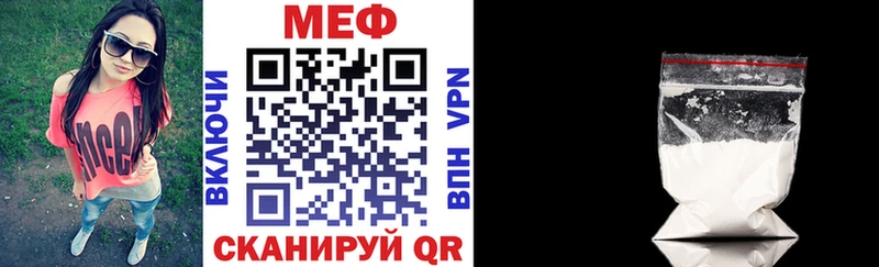 как найти закладки  Щигры  Мефедрон кристаллы 