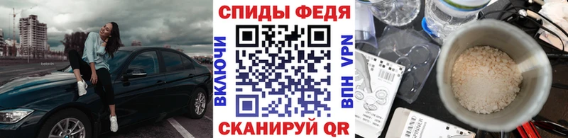 Первитин Methamphetamine  кракен онион  Щигры 
