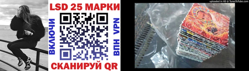 Марки 25I-NBOMe 1500мкг  Щигры 