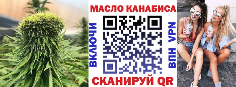 Дистиллят ТГК концентрат  Щигры 